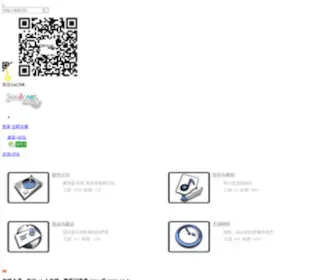 SaCDr.net(易音) Screenshot