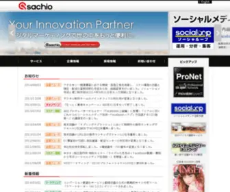 Sachio.co.jp(アプリ) Screenshot