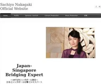 Sachiyonakagaki.com(Sachiyo Nakagaki) Screenshot