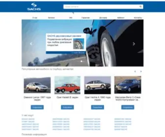 Sachs.com.ua(амортизатор) Screenshot