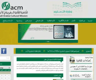 Sacm.org.jo(IIS Windows Server) Screenshot