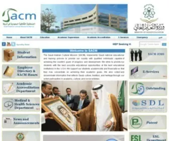 Sacm.org(The Saudi Arabian Cultural Mission (SACM)) Screenshot
