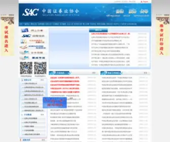 Sac.net.cn(AccessDeny) Screenshot