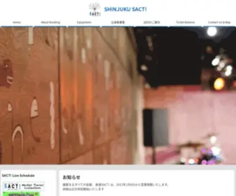 Sactsow.com(新宿SACT) Screenshot