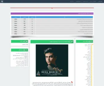 Sad-Music.ir(دانلود) Screenshot
