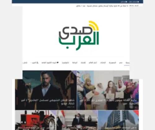 Sada-AR.com(Sada AR) Screenshot