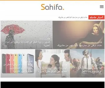 Sada-News.Online(صدى) Screenshot