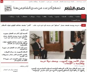 Sadaalshaam.net(صدى الشام) Screenshot