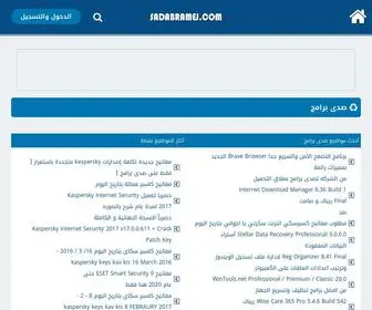 Sadabramej.com(Sadabramej) Screenshot