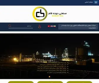 Sadaf-CB.com(صفحه) Screenshot