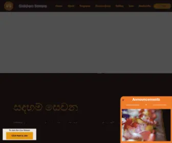 Sadahamsewana.org.au(Sadaham Sewana) Screenshot