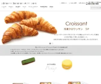 Sadaharuaoki.co.jp(お菓子) Screenshot
