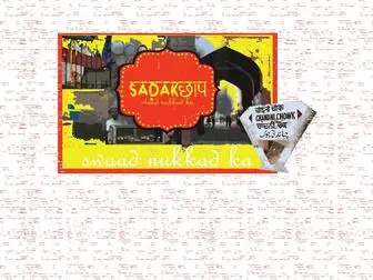Sadakchaapp.com(Sadakchaapp) Screenshot