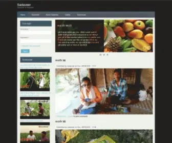 Sadaveer.com(Sadaveer) Screenshot