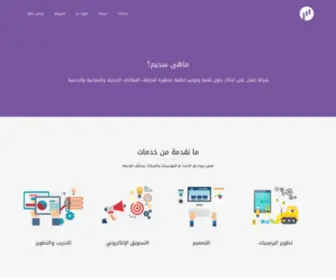 Sadeem-Tech.com(سديم التقنية) Screenshot