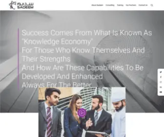 Sadeemenergy.com(Sadeem sadeem) Screenshot