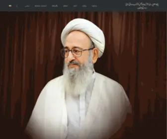 Sadeghitehrani.com(خانه) Screenshot
