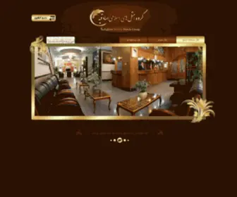 Sadeghiye-Hotel.com(Jumbo Steel Machinery) Screenshot