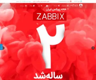 Sadidafarin.ir(سدید آفرین، نمایندگی رسمی زبیکس در ایران و خاورمیانه) Screenshot