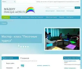 Sadik-131.ru(Детский сад) Screenshot