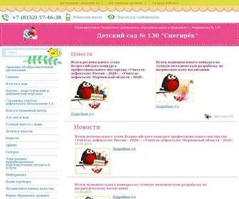 Sadik130.ru(Детский сад № 130 "Снегирёк") Screenshot