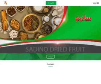 Sadinofruit.com(خرید میوه خشک عمده) Screenshot