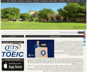 Sadiq.edu.iq(Sadiq) Screenshot