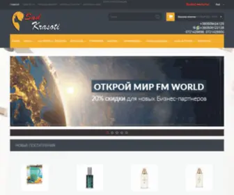 Sadkrasoti.ru(Интернет) Screenshot