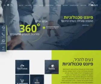 Sadna.co.il(בניית אתרים) Screenshot