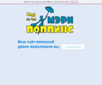 Sadnachas.com(Reconnect Your Domain) Screenshot