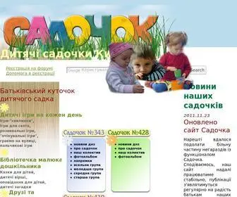 Sadochok.org(Дитячі садочки Києва) Screenshot