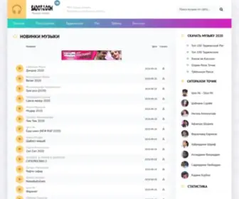 Sadotj.com(Таджикские) Screenshot