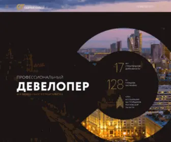 Sadovoe-Kolco.ru(Официальный сайт группы компаний «Садовое кольцо») Screenshot