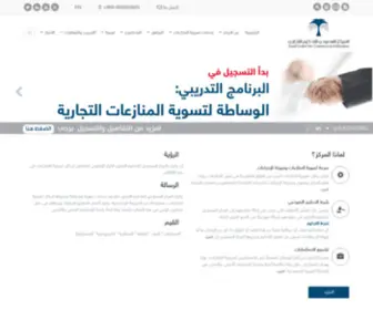 Sadr.org(المركز) Screenshot