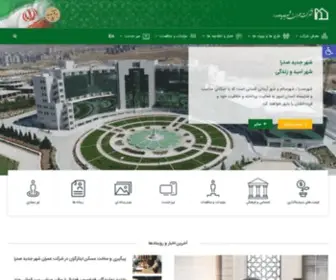 Sadra-Ntoir.gov.ir(صدرا) Screenshot