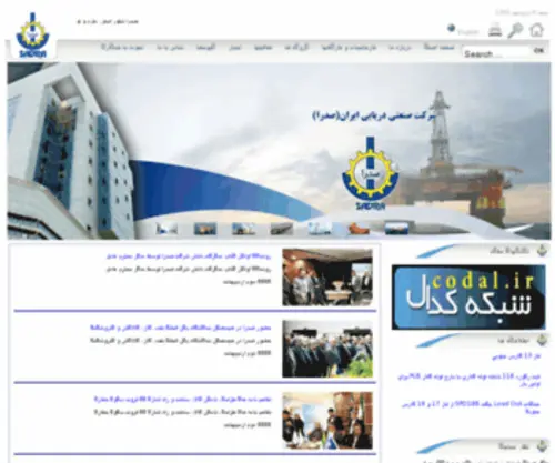 Sadragroup.com(Sadragroup) Screenshot