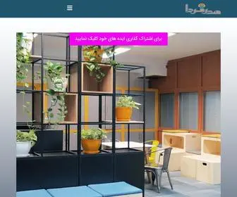Sadrefarda.com(صفحه) Screenshot