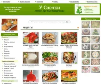Saechka.ru(Домашние кулинарные рецепты с фото) Screenshot