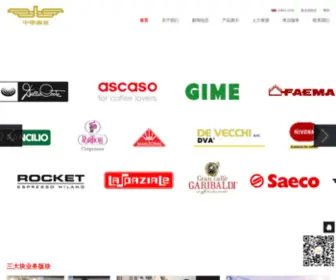 Saeco-China.com(深圳市中意喜客贸易有限公司) Screenshot