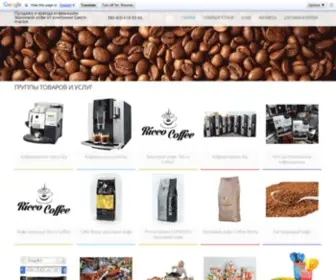Saeco-Market.com(кофемашины) Screenshot