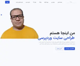 Saeedwebdesign.ir(Saeedwebdesign) Screenshot