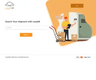 Saeepay.com(Search Shipment) Screenshot