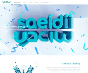 Saeidii.com(ساعدي) Screenshot