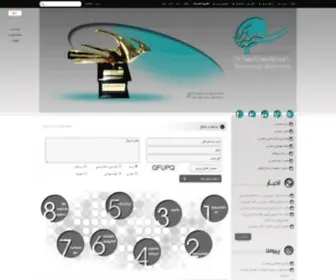 Saeidipour.com Screenshot