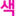 Saeksang.com Favicon