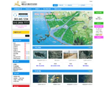 Saemangeumland.com(새만금국제공인중개사) Screenshot