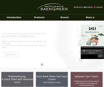 Saenggreen.ca(SAENGGREEN) Screenshot