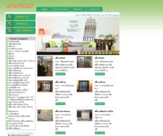 Saengprasert.com(สติกเกอร์) Screenshot