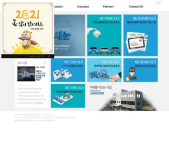 Saenoon.co.kr(SAENOON INC) Screenshot