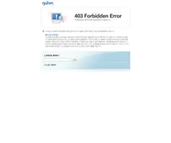Saerona1004.com(새로나 은수저 매입) Screenshot